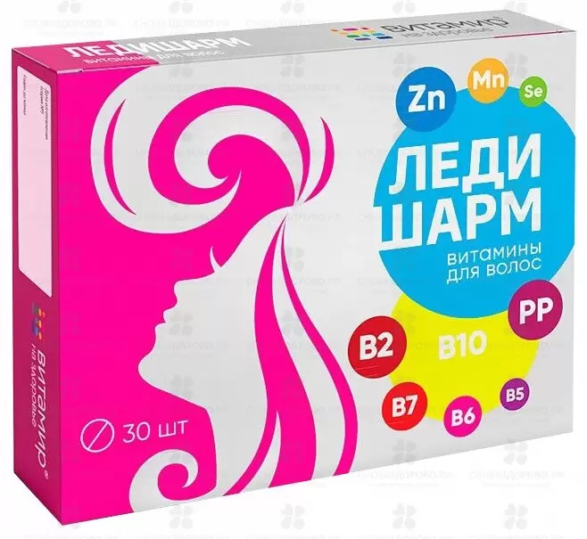 ЛедиШарм таблетки №30 витамины для волос Витамир (БАД) ✅ 23147/06789 | Сноваздорово.рф