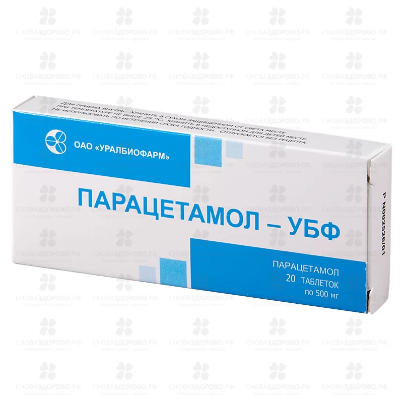 Парацетамол-УБФ таблетки 500мг №20 конт. яч.  ✅ 26197/06906 | Сноваздорово.рф