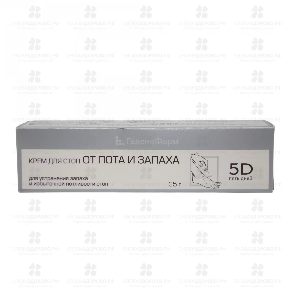 5 дней крем для стоп От пота и запаха 35г ✅ 25858/06197 | Сноваздорово.рф