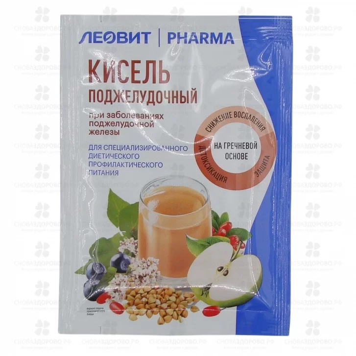 Кисель ЛЕОВИТ Фарма Поджелудочный 20г №1 ✅ 40400/06352 | Сноваздорово.рф