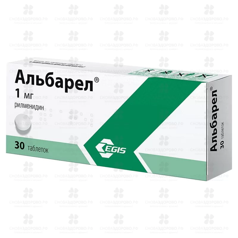 Альбарел таблетки 1мг №30 ✅ 09556/06219 | Сноваздорово.рф