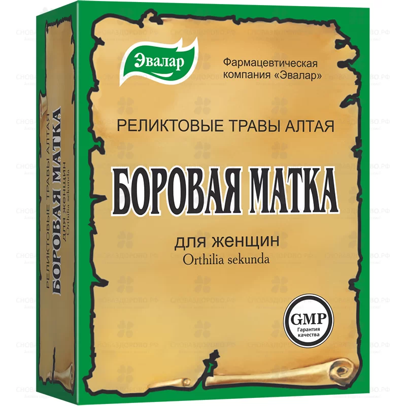 Боровая матка 30г (ортилия однобокая) (БАД) ✅ 09352/06218 | Сноваздорово.рф