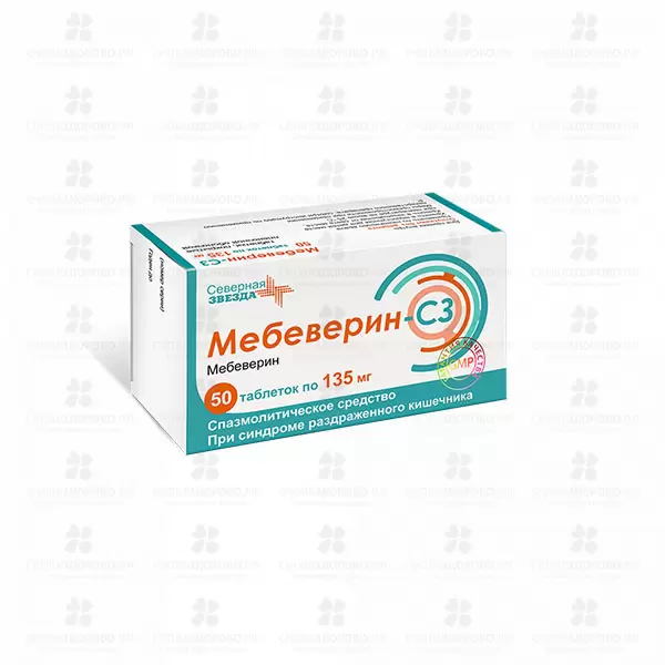 Мебеверин-СЗ таблетки покрытые пленочной оболочкой 135мг №50 ✅ 32828/06886 | Сноваздорово.рф
