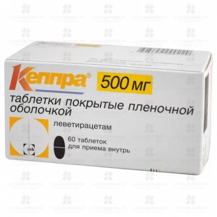 Кеппра таблетки покрытые пленочной оболочкой 500мг №60 ✅ 16205/06226 | Сноваздорово.рф