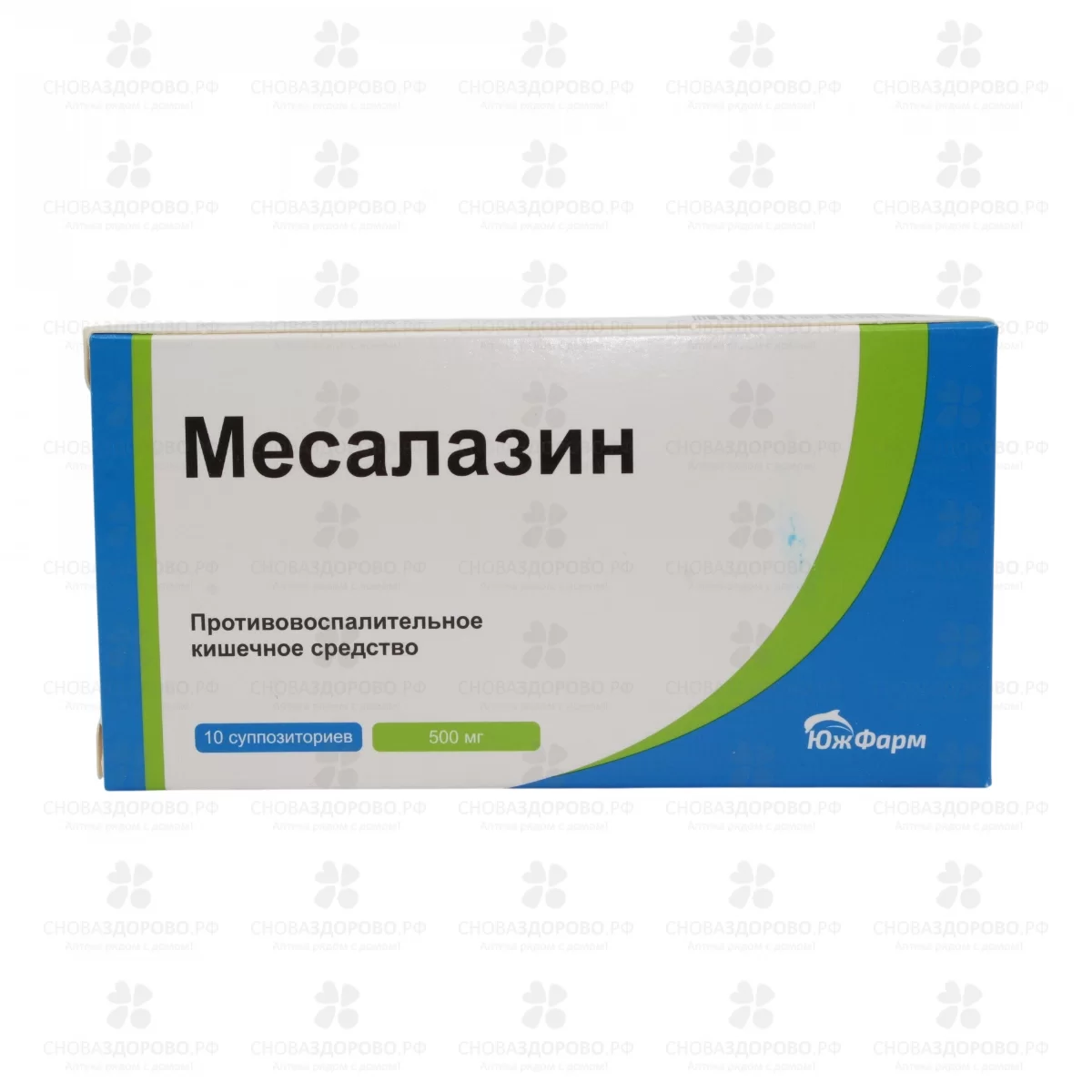 Месалазин суппозитории ректальные 500мг №10 ✅ 35624/06972 | Сноваздорово.рф