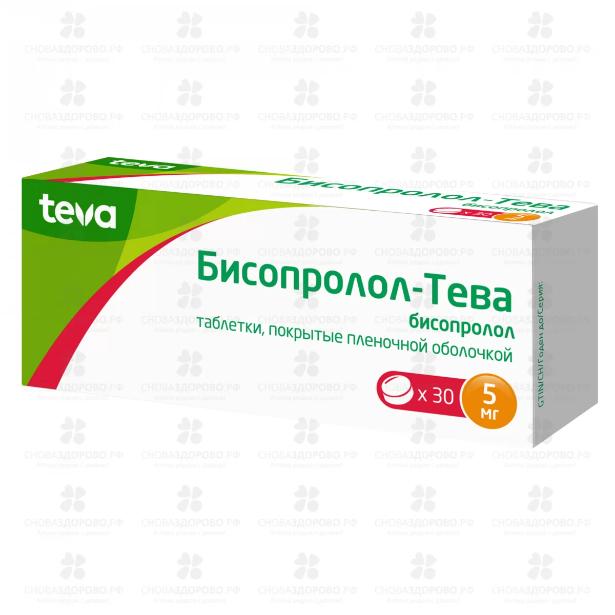 Бисопролол-Тева таблетки покрытые пленочной оболочкой 5мг №30 ✅ 38732/06503 | Сноваздорово.рф