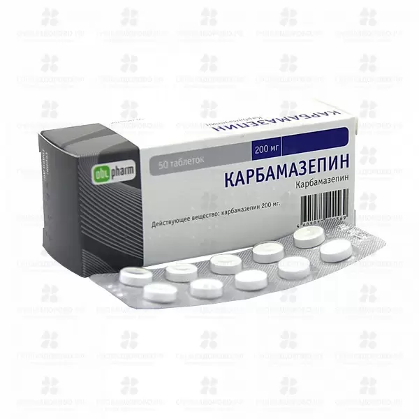 Карбамазепин таблетки 200 мг №50 конт. яч. ✅ 06749/06160 | Сноваздорово.рф