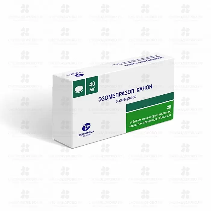 Эзомепразол Канон таблетки кишечнорастворимые покрытые пленочной оболочкой 40мг №28 ✅ 37795/06787 | Сноваздорово.рф