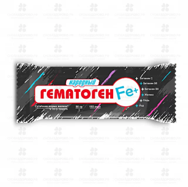 Гематоген НАРОДНЫЙ детский Fe+ 50г (БАД) ✅ 34549/06419 | Сноваздорово.рф