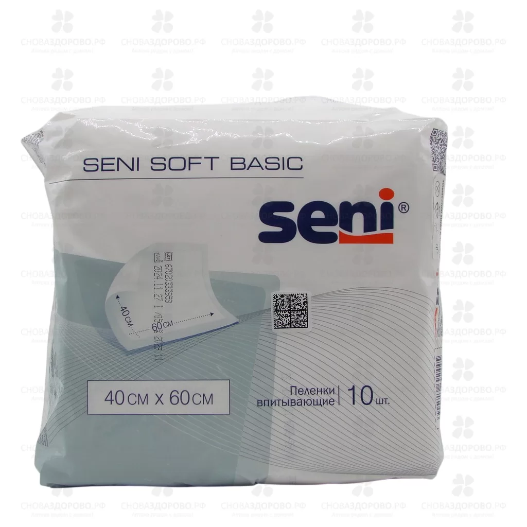 СЕНИ Пеленки гигиенические Софт Бейсик №10 40х60см ✅ 33344/06281 | Сноваздорово.рф