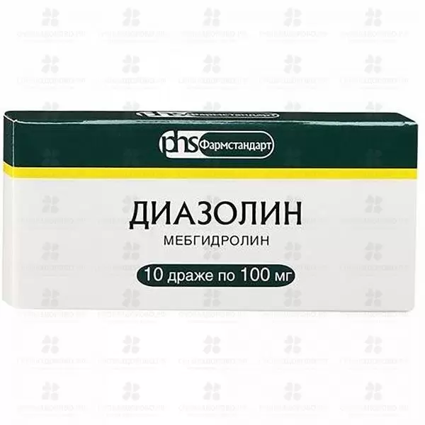 Диазолин драже 100мг №10 ✅ 00150/06920 | Сноваздорово.рф