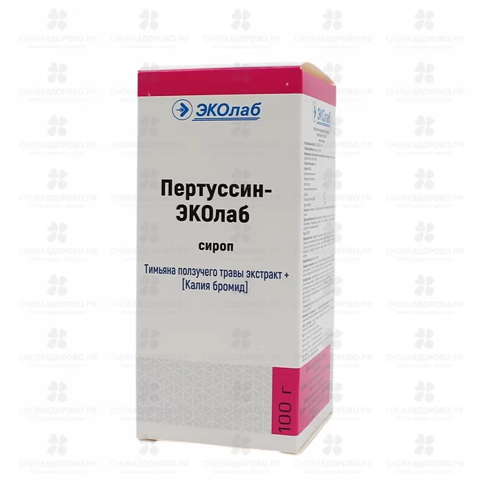 Пертуссин-ЭКОлаб сироп 100мл фл. (с мерной ложкой/мерным стаканчиком) ✅ 37085/06944 | Сноваздорово.рф