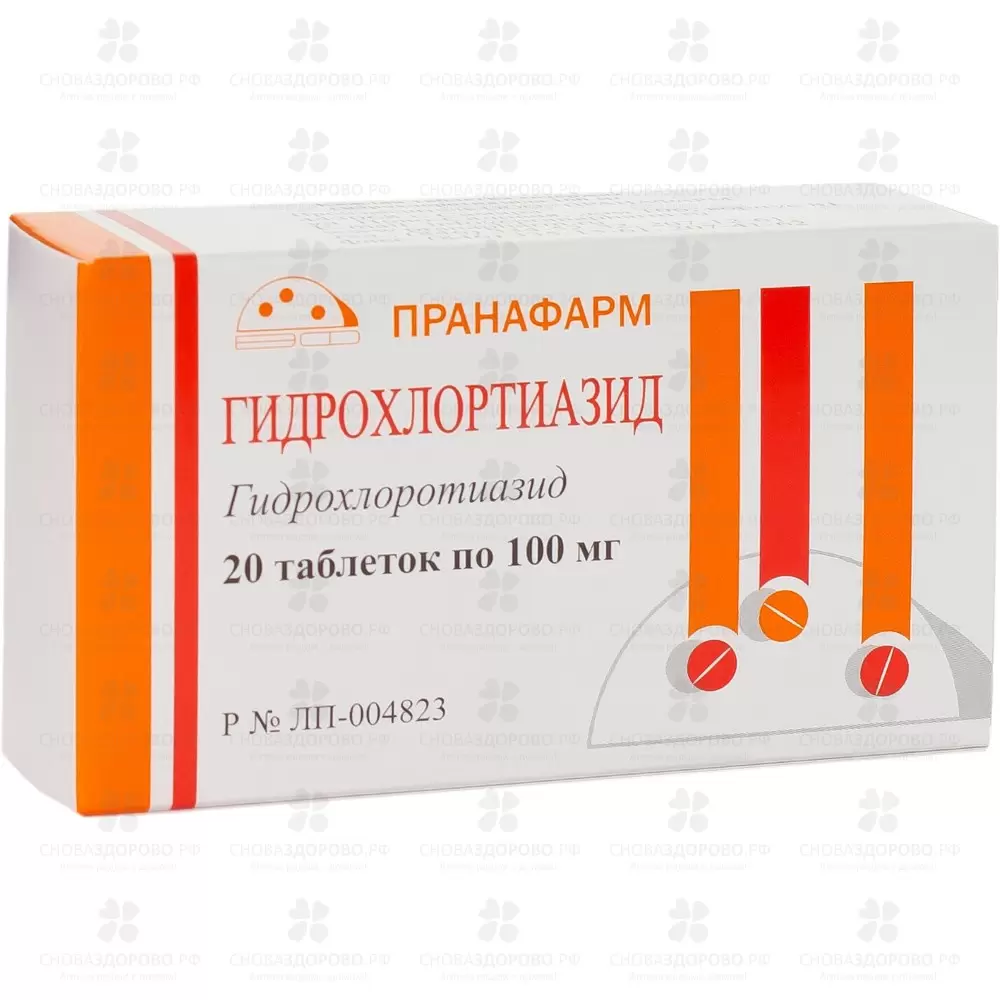 Гидрохлортиазид таблетки 100мг №20 ✅ 12628/06865 | Сноваздорово.рф