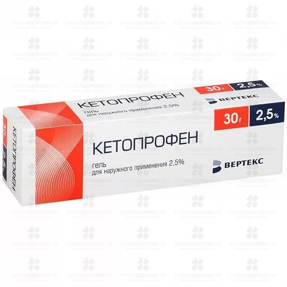 Кетопрофен Вертекс гель д/наруж. прим. 2,5% 30г ✅ 35645/06087 | Сноваздорово.рф