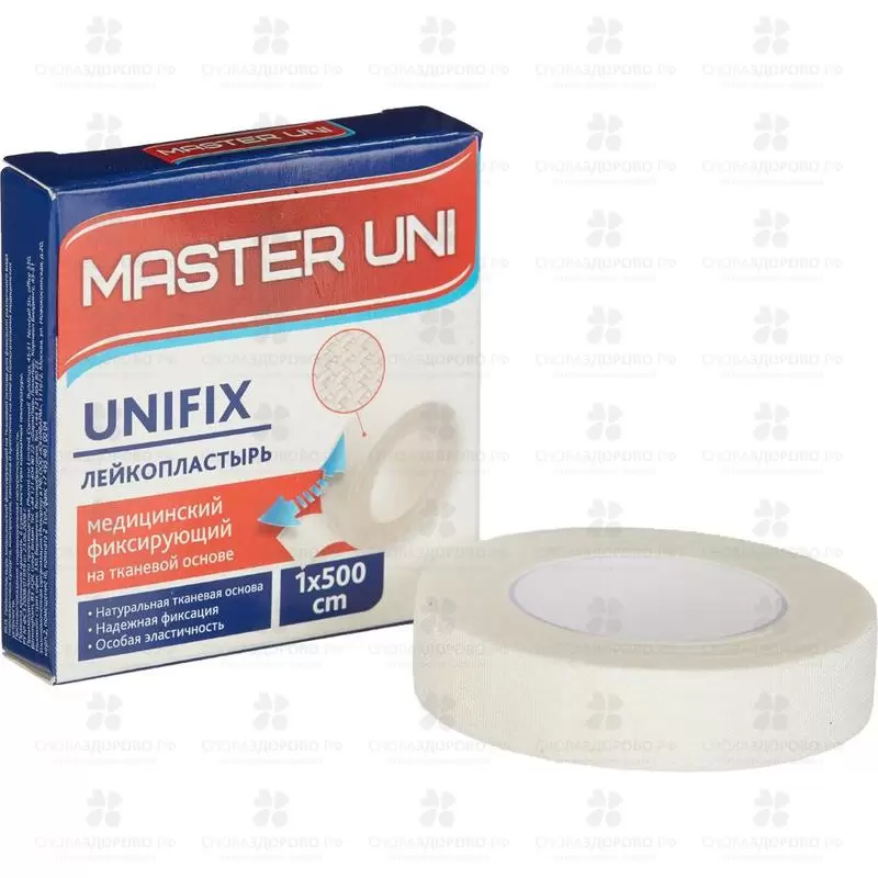 Купить медицинский пластырь. Лейкопластырь Master Uni на тканевой основе 1 х 500 см. Master Uni Unifix лейкопластырь 1 х 500 см на тканевой основе. Лейкопластырь Master Uni 1*500 тканевой. Лейкопластырь медицинский.фиксирующий. Master Uni Unifix ткань.