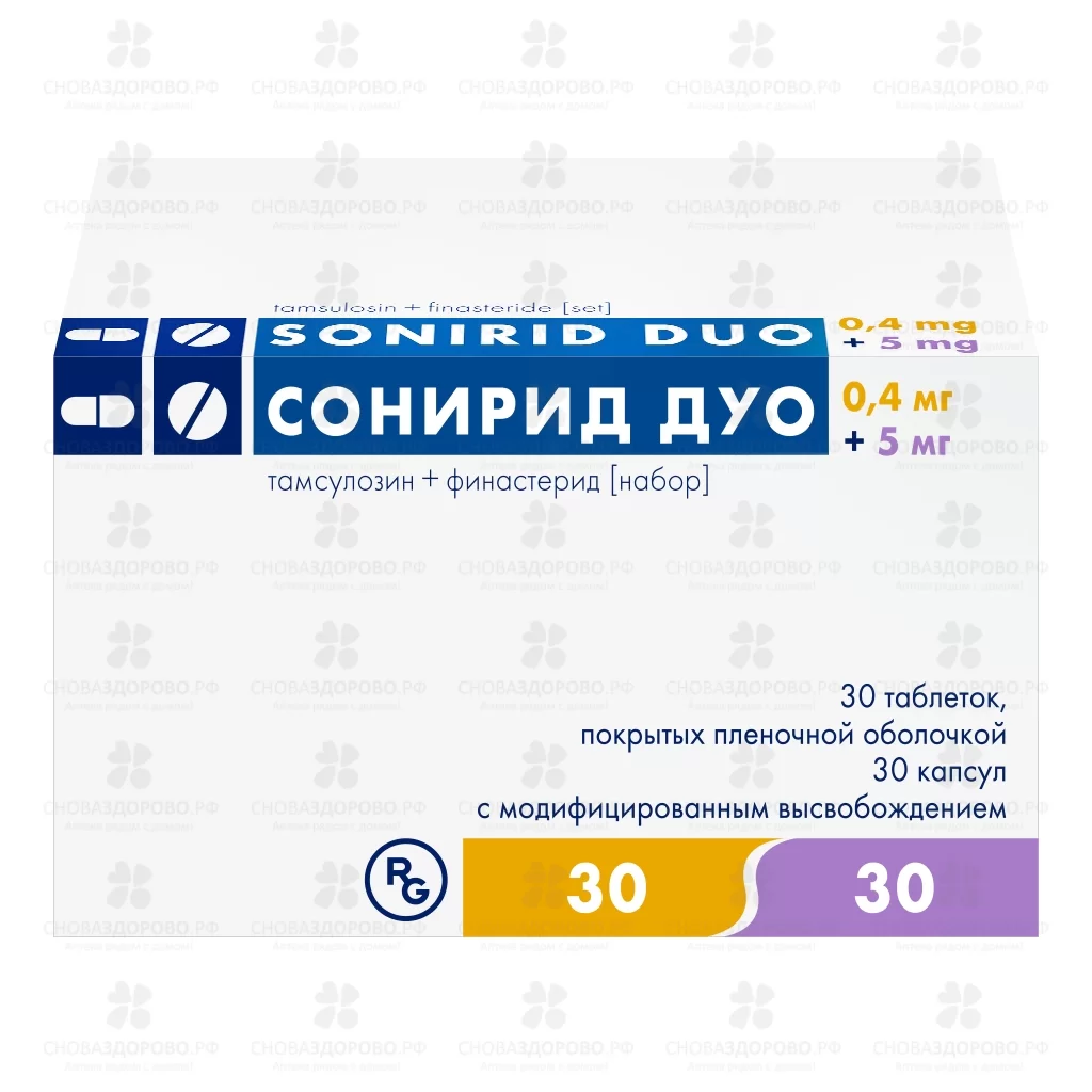 Сонирид Дуо набор капсулы+таблетки №60 ✅ 35006/06093 | Сноваздорово.рф