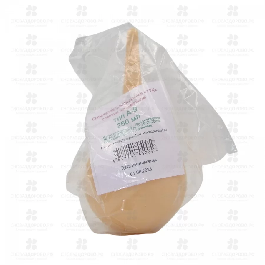 Спринцовка ПВХ №9А ✅ 08868/06330 | Сноваздорово.рф