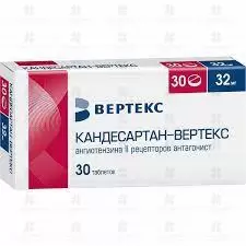 Кандесартан ВЕРТЕКС таблетки 32мг №30 ✅ 35433/06087 | Сноваздорово.рф