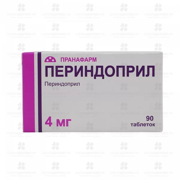 Периндоприл таблетки 4мг №90 ✅ 36369/06865 | Сноваздорово.рф