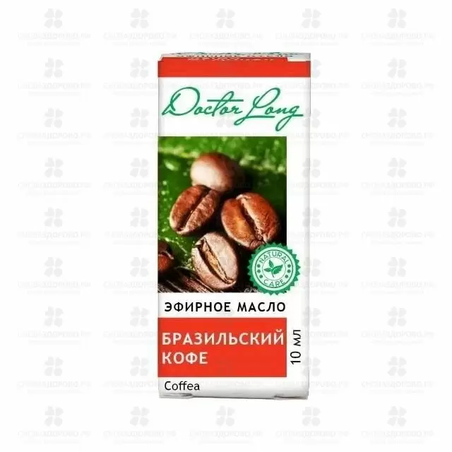 Др. Лонг Масло эфирное Бразильский кофе 10мл фл. ✅ 41147/07750 | Сноваздорово.рф