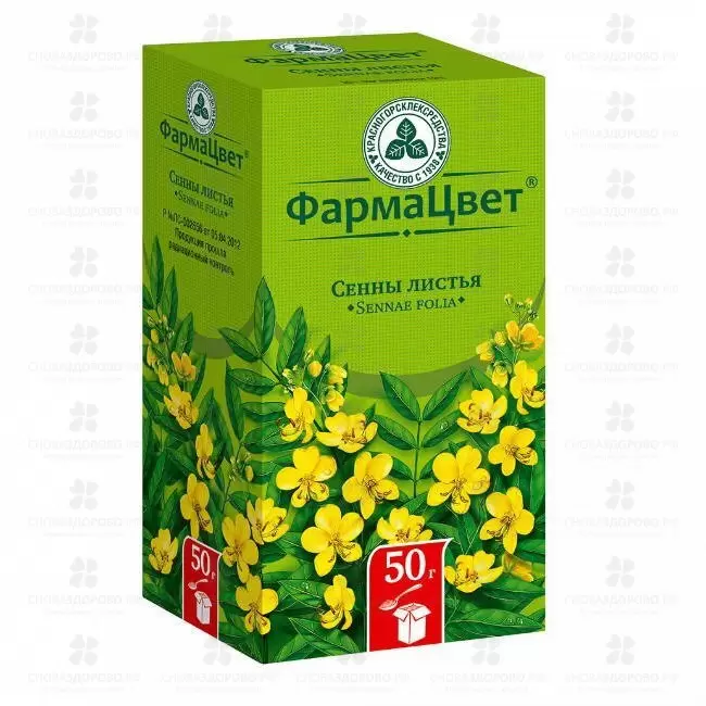 Сенны листья 50г (Красногорсклексредства) ✅ 22874/06798 | Сноваздорово.рф