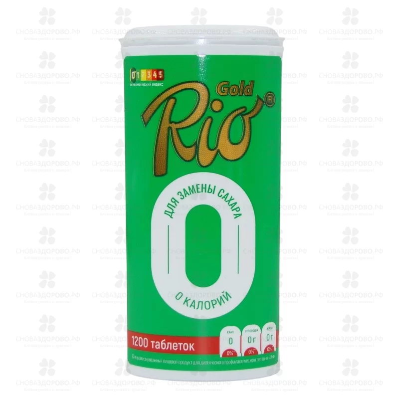 Рио Голд Фит подсластитель таблетки №1200 ✅ 43549/06990 | Сноваздорово.рф