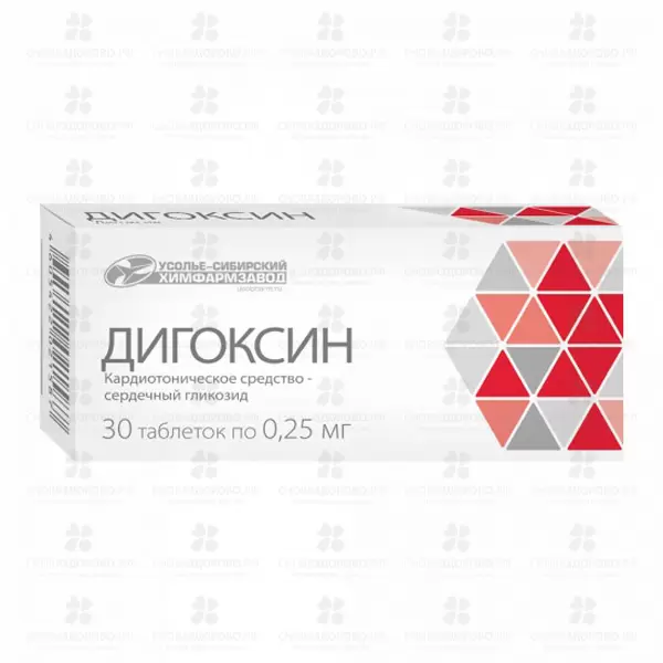 Дигоксин таблетки 250мкг №30 ✅ 07119/06908 | Сноваздорово.рф