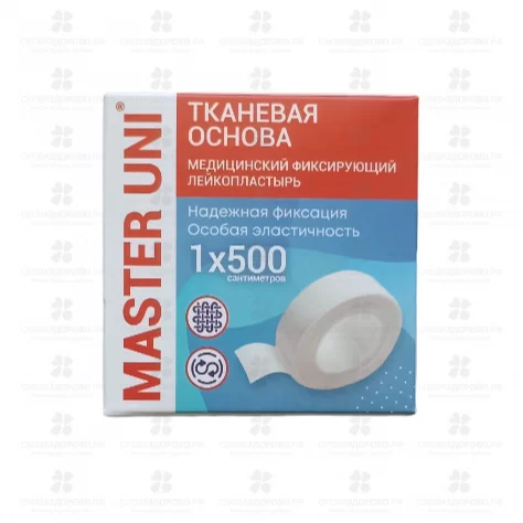 Лейкопластырь Мастер Юни 1х500см тканевая основа ✅ 10781/06638 | Сноваздорово.рф