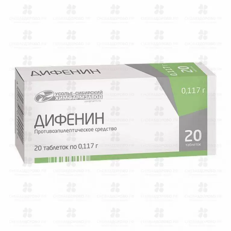 Дифенин таблетки 117 мг №20 уп. яч. конт. ✅ 28127/06908 | Сноваздорово.рф
