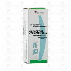Флемоксин Солютаб таблетки дисперг. 500мг №20 ✅ 10720/06237 | Сноваздорово.рф