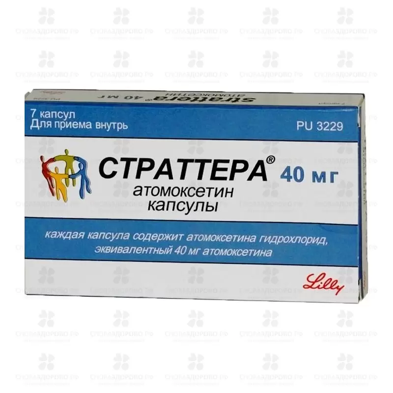 Страттера капсулы 40 мг №7 ✅ 14859/06140 | Сноваздорово.рф