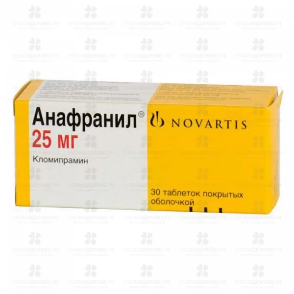 Анафранил таблетки покрытые оболочкой 25мг №30 ✅ 06406/06154 | Сноваздорово.рф