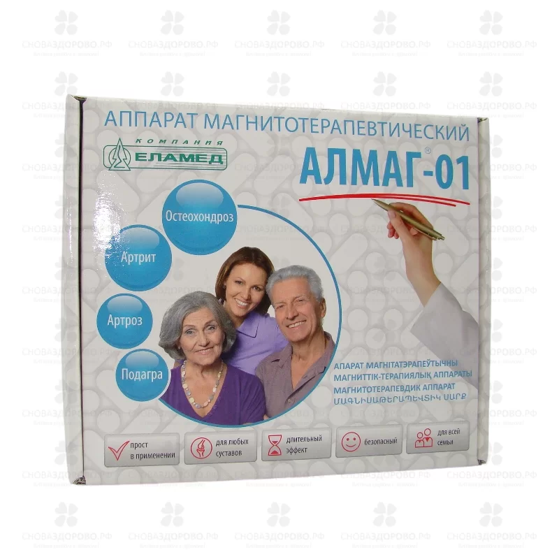 Аппарат магнитотерапевтический "Алмаг-01" ✅ 39323/06766 | Сноваздорово.рф