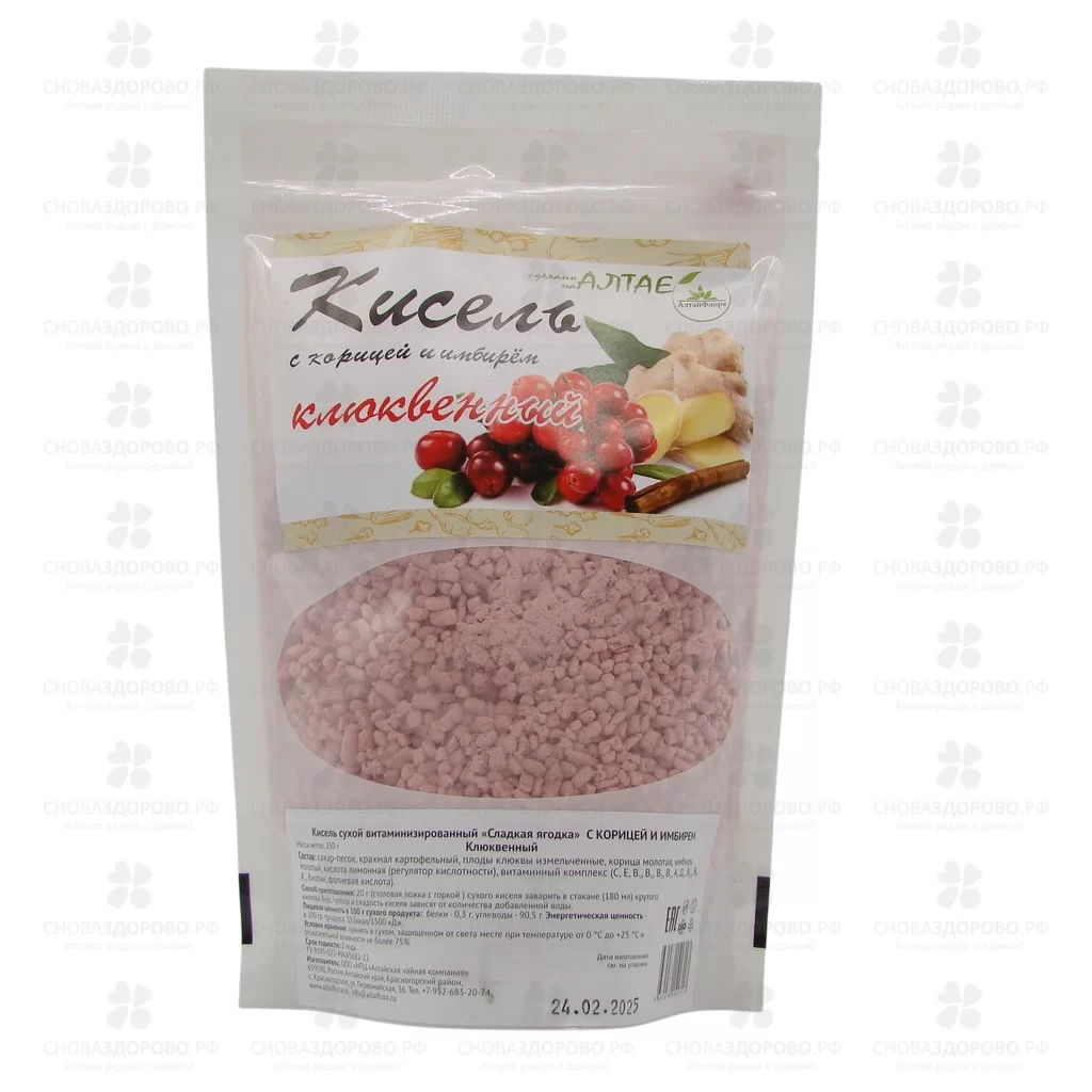 Кисель Имбирный с клюквой и корицей 250г ✅ 28101/06656 | Сноваздорово.рф