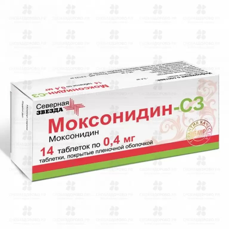 Моксонидин-СЗ таблетки покрытые пленочной оболочкой 0,4мг №14 ✅ 24194/06886 | Сноваздорово.рф