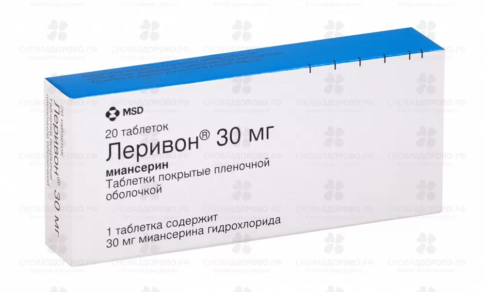 Леривон таблетки покрытые пленочной оболочкой 30 мг №20 ✅ 05684/06618 | Сноваздорово.рф