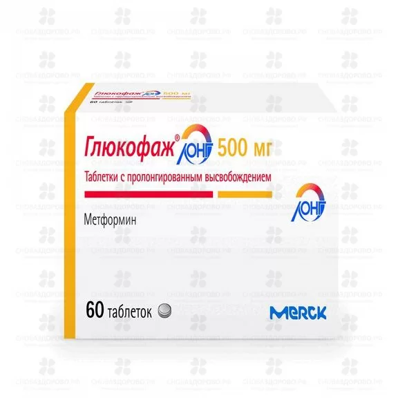 Глюкофаж Лонг таблетки с пролонгированным высвобождением 500мг №60 ✅ 21272/06551 | Сноваздорово.рф