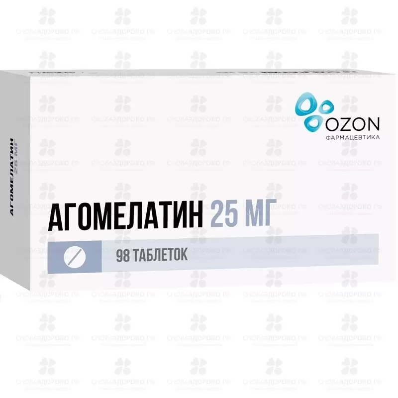Агомелатин таблетки покрыты пленочной оболочкой 25мг №98 ✅ 37843/06162 | Сноваздорово.рф