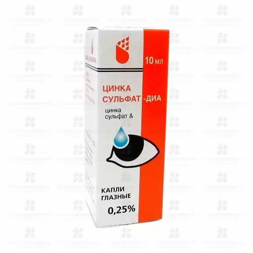 Цинка сульфат -ДИА с борной к-той капли глазные 0,25% флакон/капли 10мл ✅ 23459/06102 | Сноваздорово.рф
