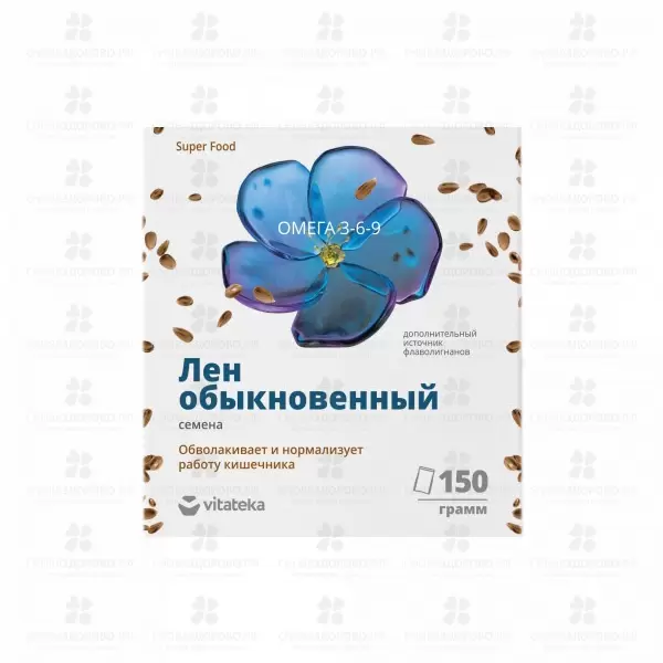 Витатека Льна семя 150г (БАД) ✅ 40884/06721 | Сноваздорово.рф