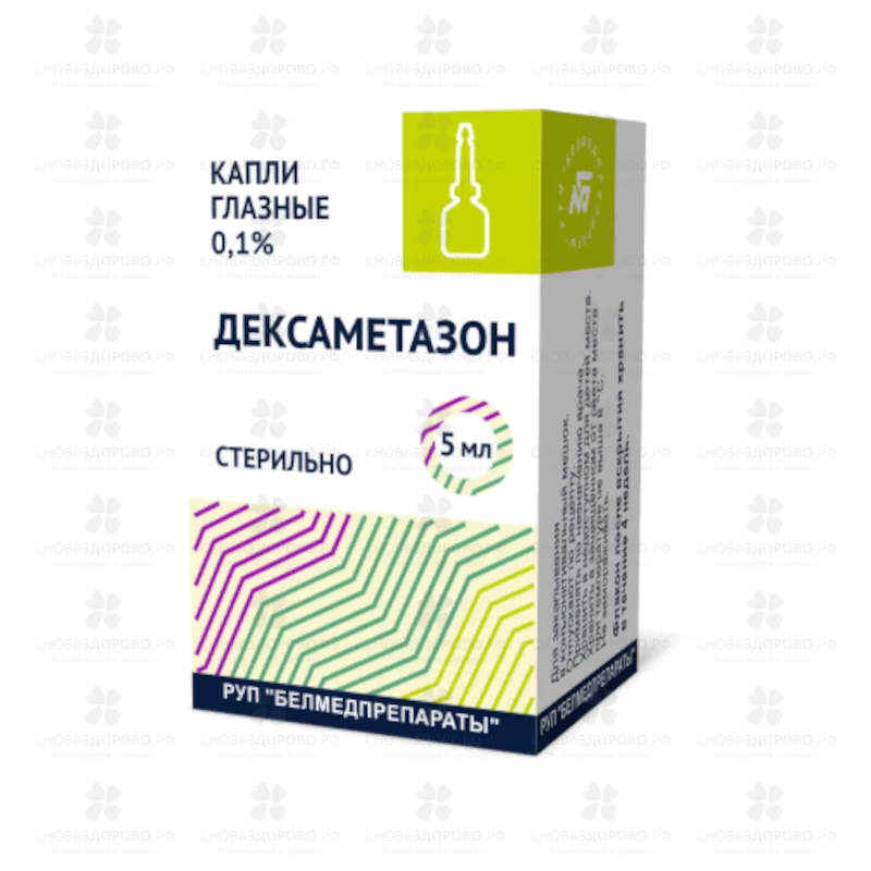 Дексаметазон капли глазные 0,1% флакон /крыш./кап. 5мл ✅ 11805/06715 | Сноваздорово.рф