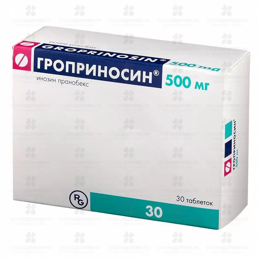 Гроприносин таблетки 500мг №30 ✅ 28151/06093 | Сноваздорово.рф