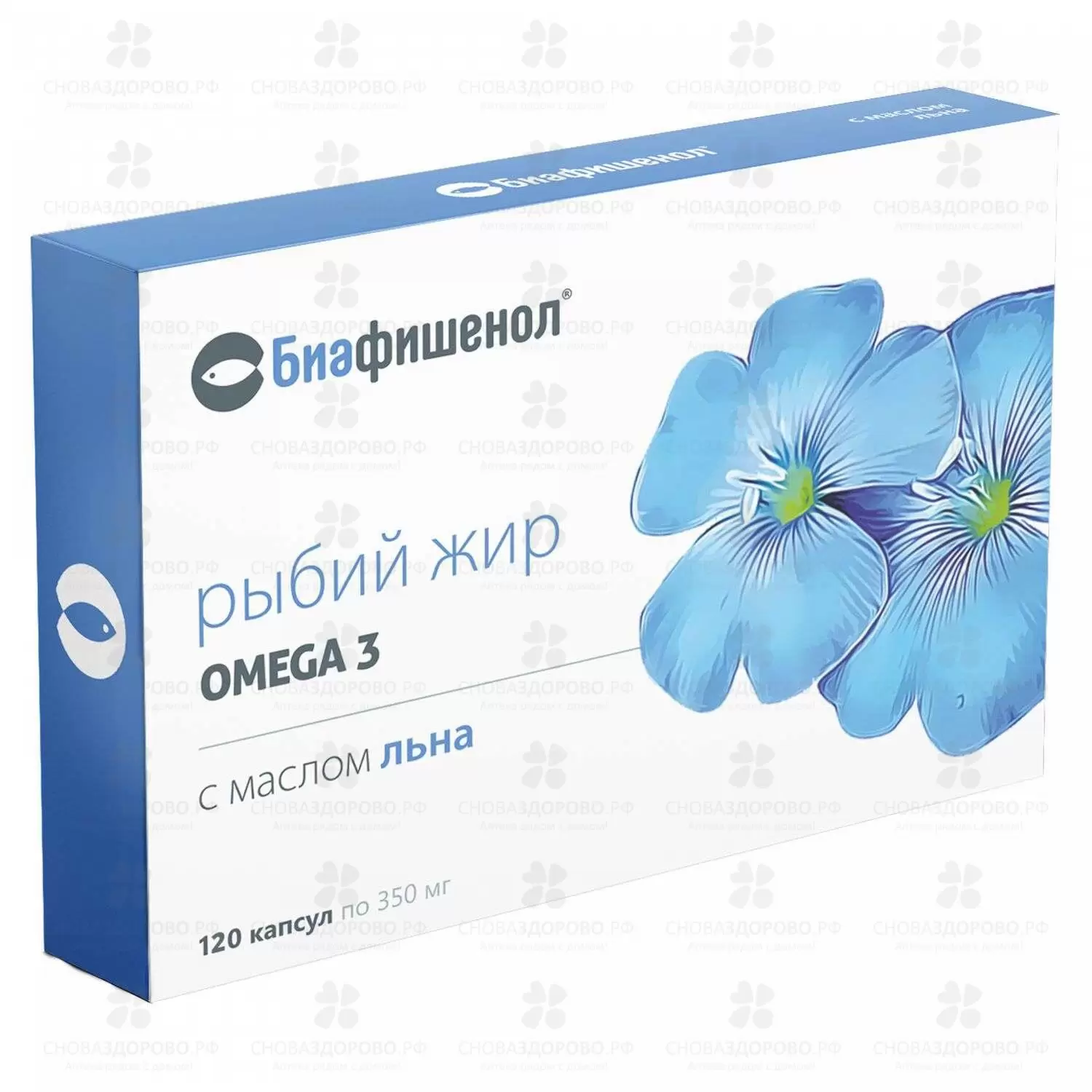 Рыбий жир Биафишенол капсулы 0,35г №120 (с маслом льна) (БАД) ✅ 38915/06724 | Сноваздорово.рф