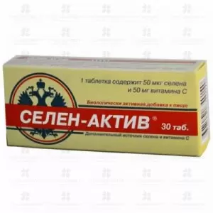 Селен актив таблетки №30 (БАД) ✅ 07880/06104 | Сноваздорово.рф