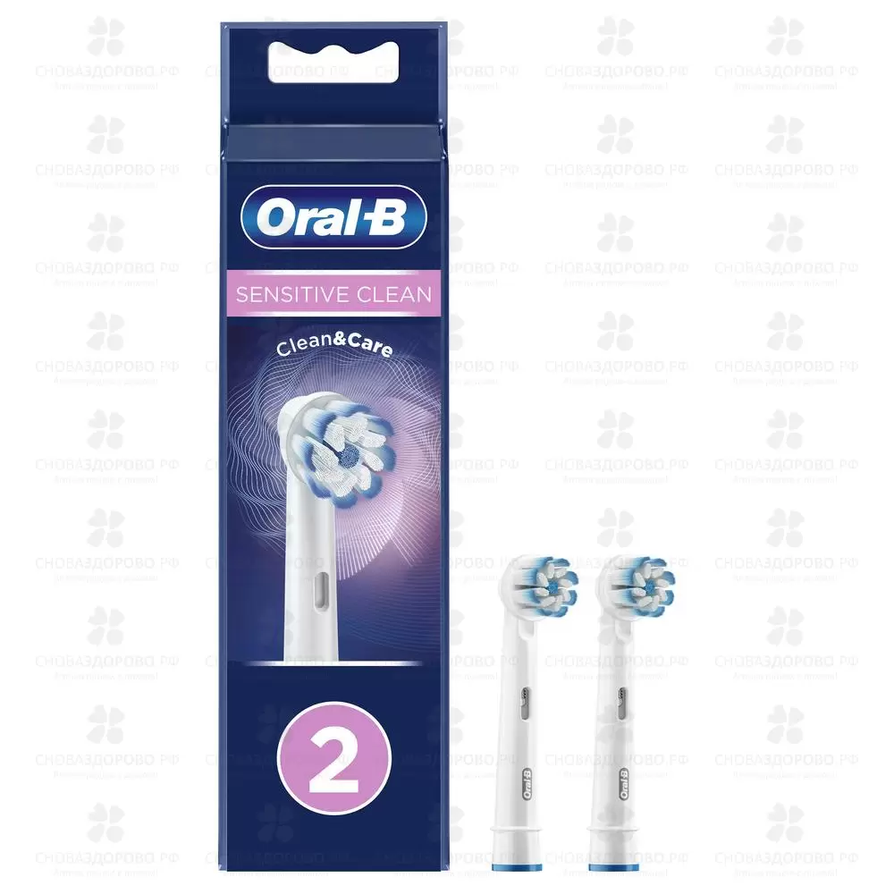 Орал-Би насадки для электрических зубных щеток SensClean ЕВ60 №2 ✅ 34689/06270 | Сноваздорово.рф