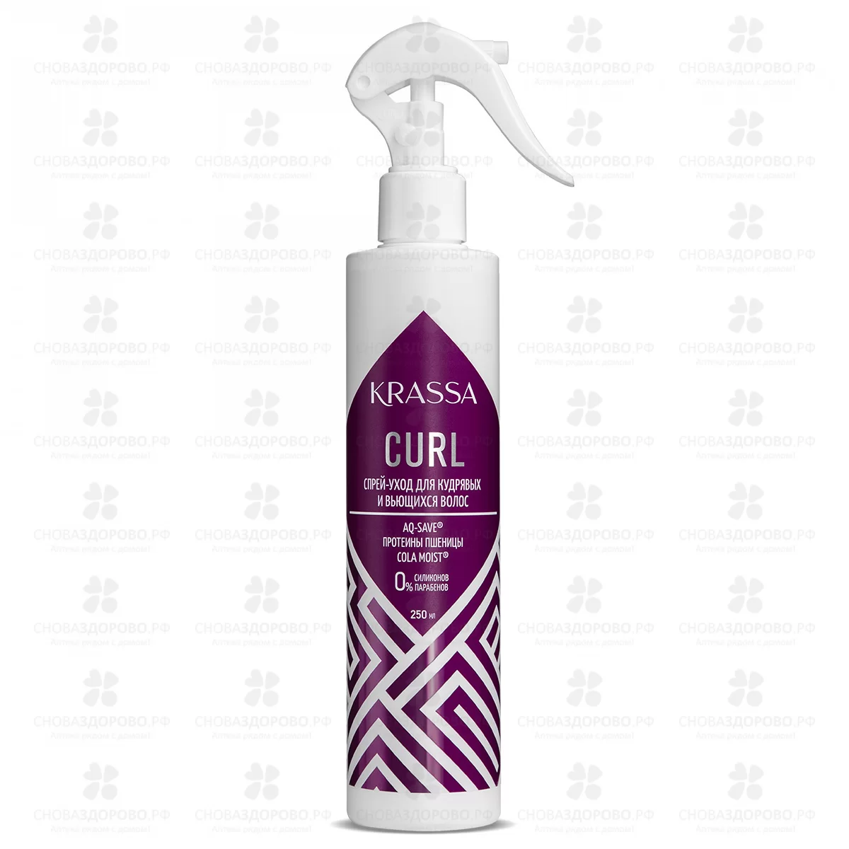 КРАССА PROFESSIONAL Curl Спрей-уход д/кудрявых и вьющихся волос 250мл ✅ 42553/08546 | Сноваздорово.рф