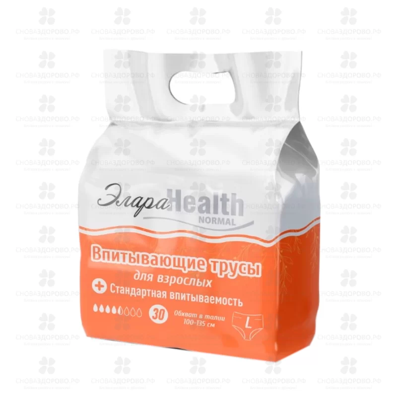 ЭлараHEALTH Трусы впитывающие для взрослых р. L №30 Нормал ✅ 39524/06660 | Сноваздорово.рф