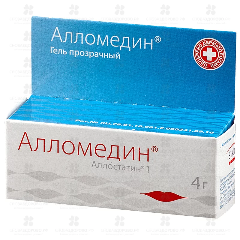 Алломедин гель косметический для ухода за кожей 4г ✅ 13838/06475 | Сноваздорово.рф