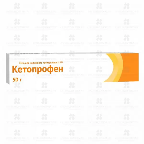 Кетопрофен гель для наружного применения 2,5% 50г ✅ 00526/06162 | Сноваздорово.рф