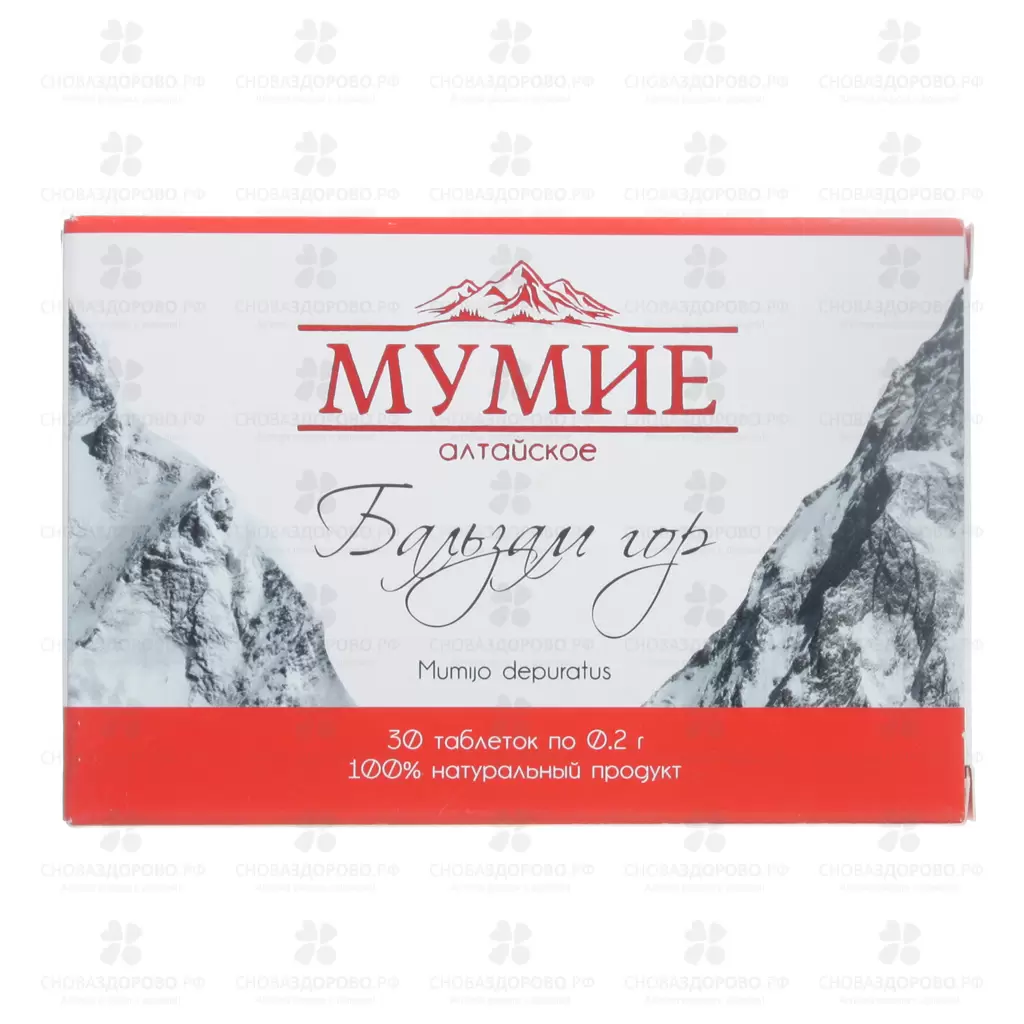 Мумие Алтайское "Бальзам Гор" таблетки 0,2 №30 (БАД) ✅ 19632/06910 | Сноваздорово.рф
